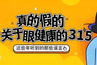 泰晤士：沙特国有石油公司将与FIFA达赞助协议，金额超1亿美元