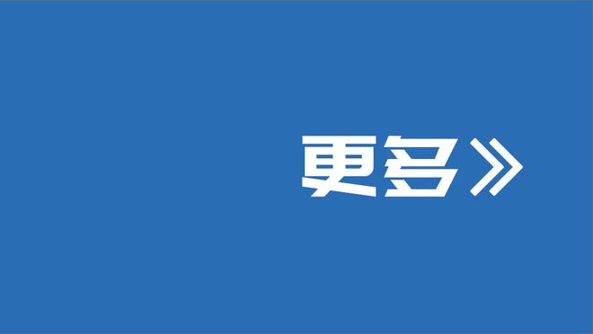 记者：维尼修斯、卡瓦哈尔可以出战马洛卡，居勒尔有望进入名单