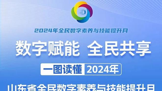 戈贝尔谈比赛：我们得让自己保持冷静 并在遇到困难时打团队篮球