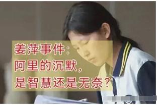 曼联2-1维拉全场数据：射门17-23，射正5-10，控球率44%-56%