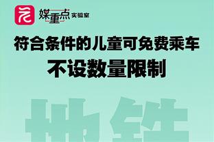 记者：戴伟浚缺席昨天国足的对抗训练，从而落选最终23人名单