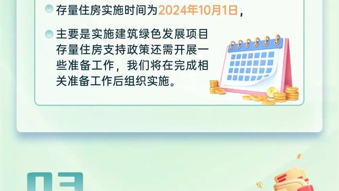 乔治：我们保持镇定 尽职尽责地终结了比赛